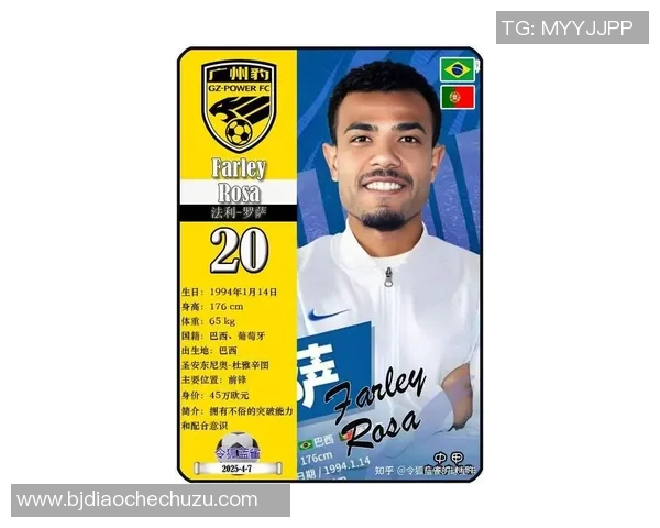 2025年十大最具价值足球星卡排行解析 揭秘稀有球员卡片的市场潜力